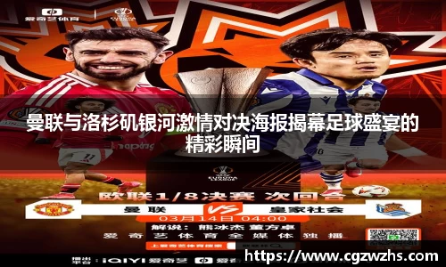 乐虎国际lehu88