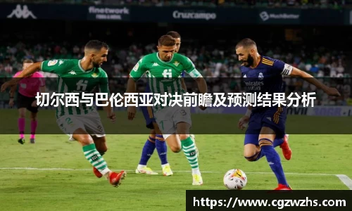 乐虎国际lehu88