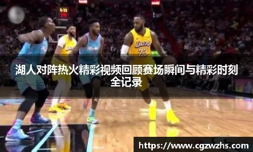 乐虎国际lehu88