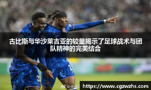 乐虎国际lehu88