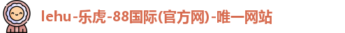lehu88